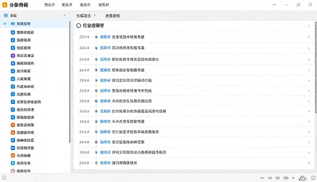 行业分类导航服务在贸易场景中的维护策略建议